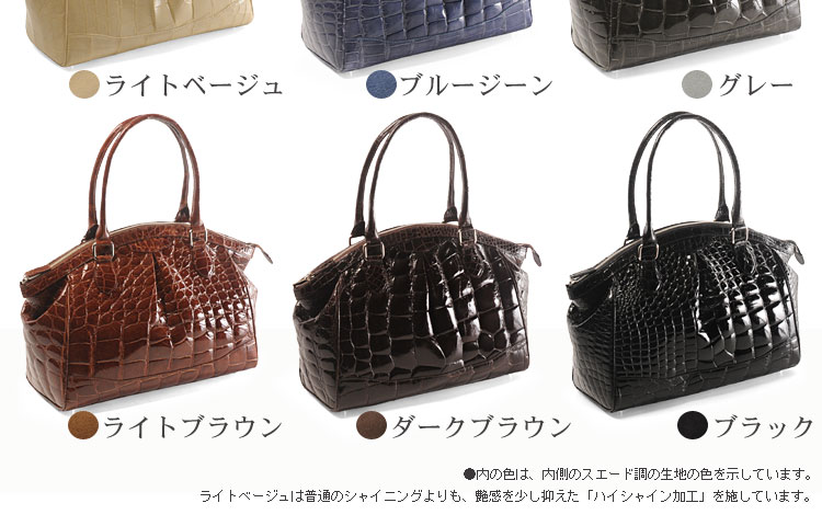 クロコダイル ハンドバッグ