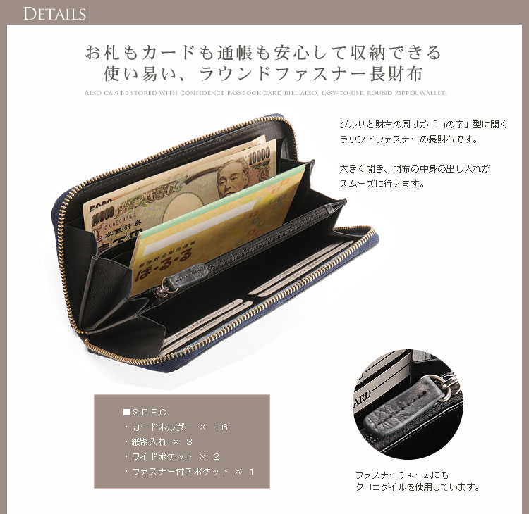 ソフトアンティーク アリゲーター 長財布 ラウンド メタルファスナー / レディース (No.06000080)