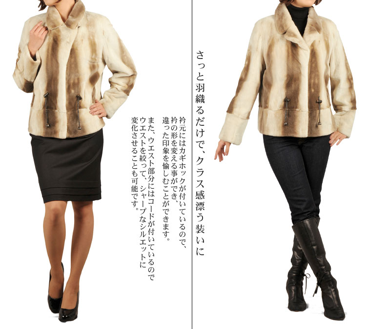 プラクトミンク　テーラーカラー　ジャケット