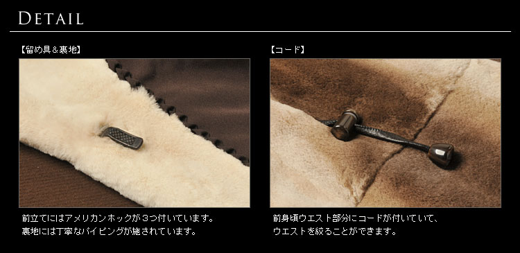 プラクトミンク　テーラーカラー　ジャケット