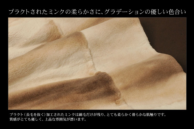 プラクトミンク　テーラーカラー　ジャケット