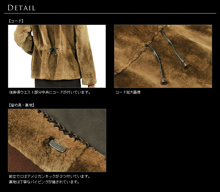 プラクトミンク　テーラーカラー　ジャケット