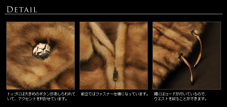 ミンク ジップアップ ジャケット スタンドカラー レディース