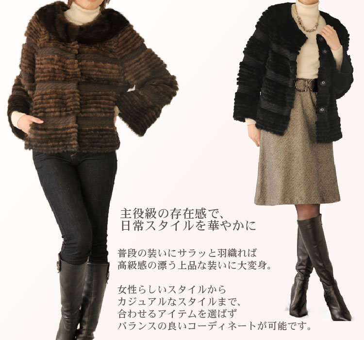 ミンク ラビット ニット ジャケット ノーカラー