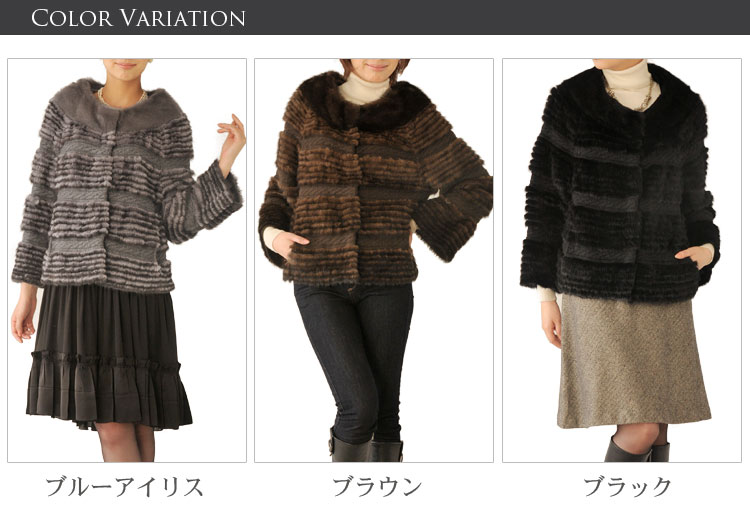 ミンク ラビット ニット ジャケット ノーカラー