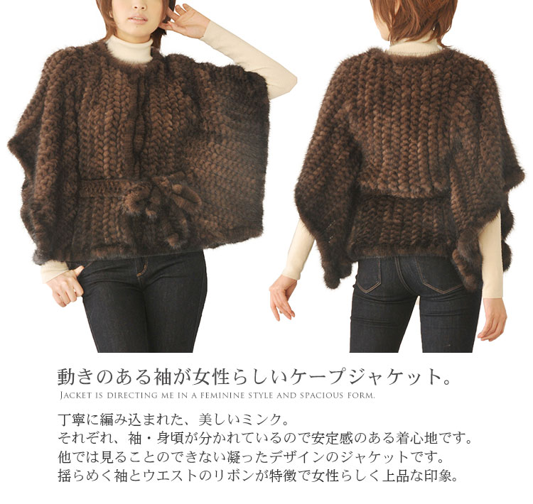 ミンク ジャケット ノーカラー 七分丈 編み込み フラワーコサージュ 付き