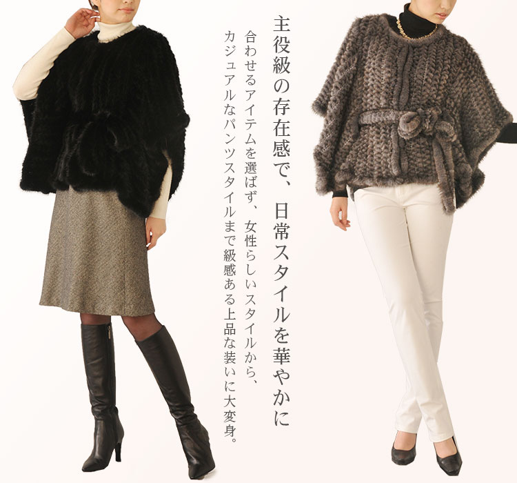 ミンク ジャケット ノーカラー 七分丈 編み込み フラワーコサージュ 付き