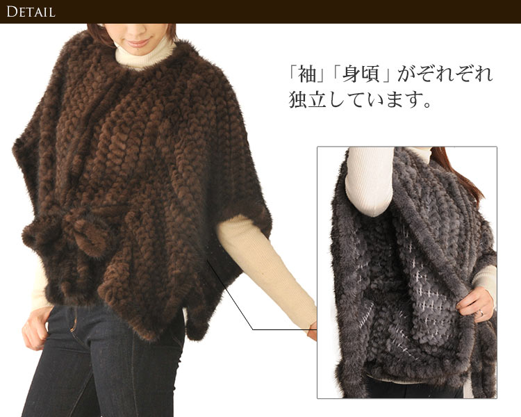 ミンク ジャケット ノーカラー 七分丈 編み込み フラワーコサージュ 付き