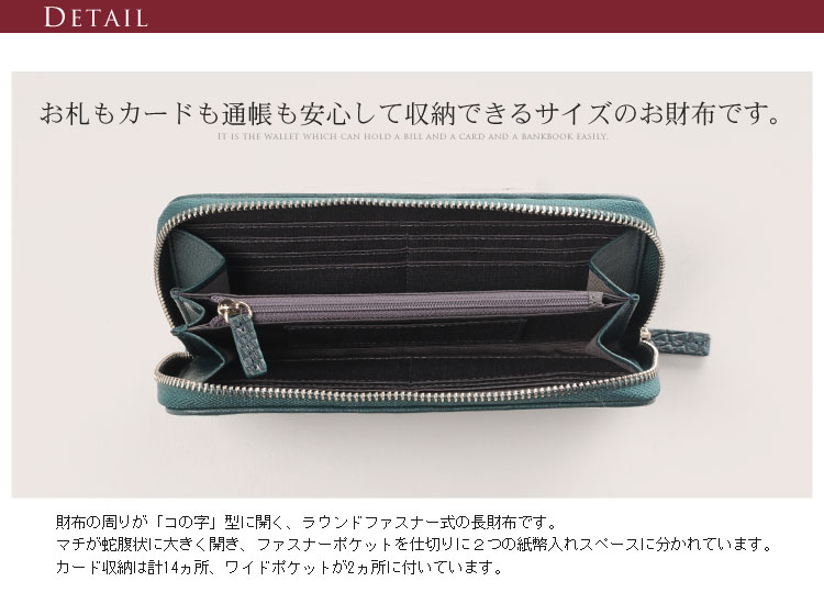 財布 アンティーク
