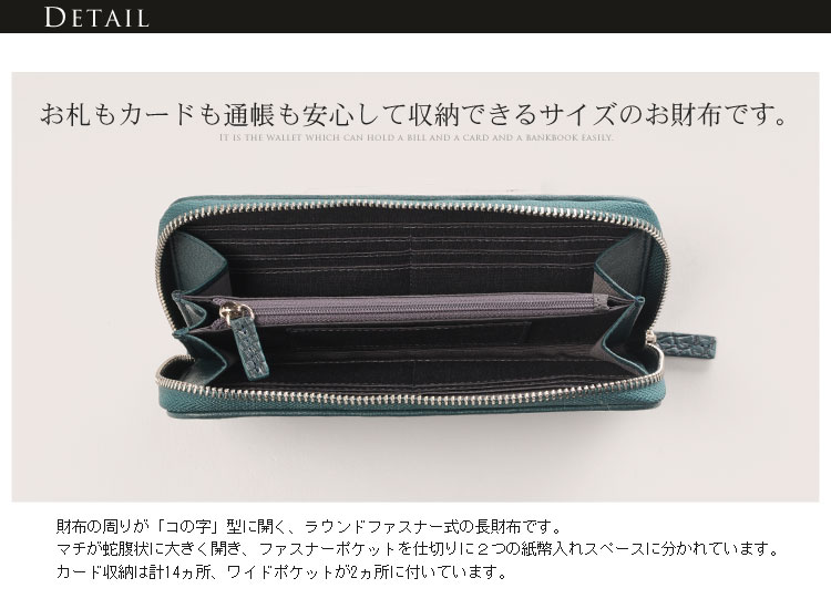 財布 カジュアル