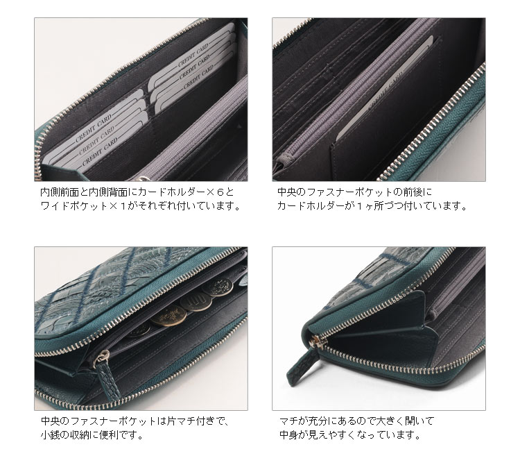 財布 ラウンドファスナー