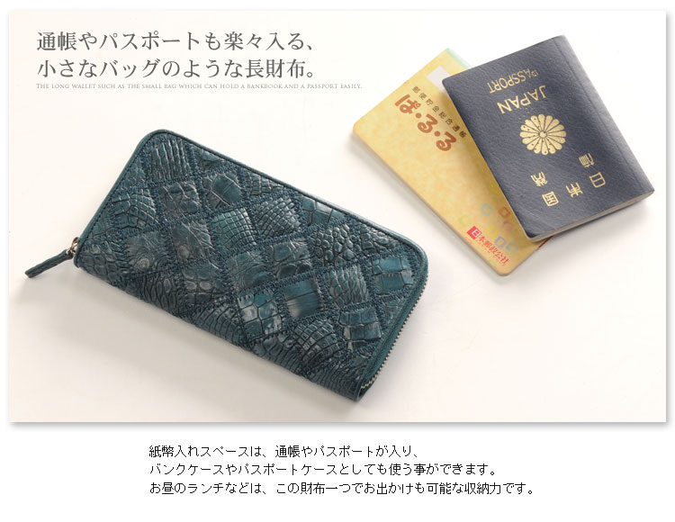 長財布 メンズ