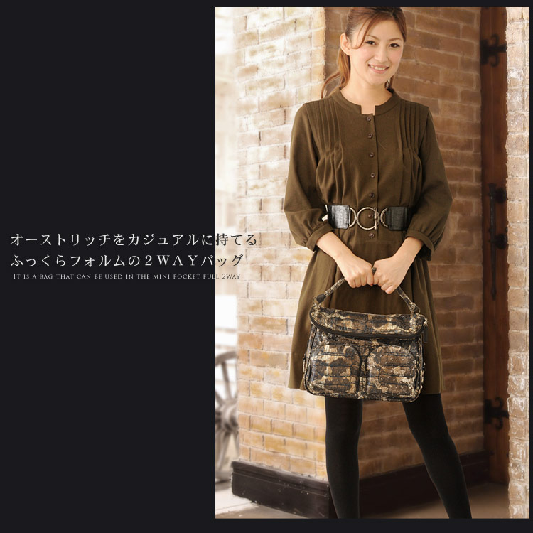 本革 2WAY バッグ