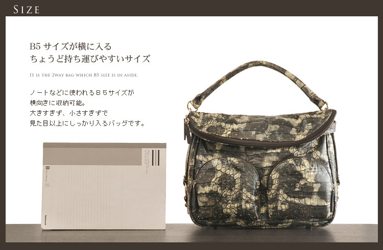 オーストリッチ 2WAY バッグ