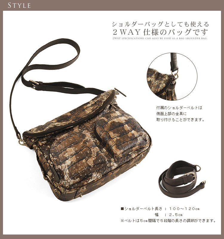 オーストリッチ 2WAY バッグ