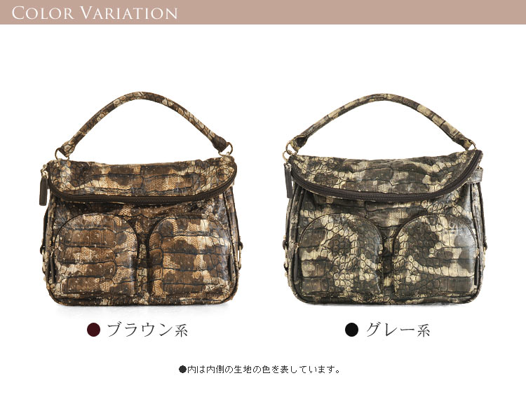 オーストリッチ 2WAY バッグ