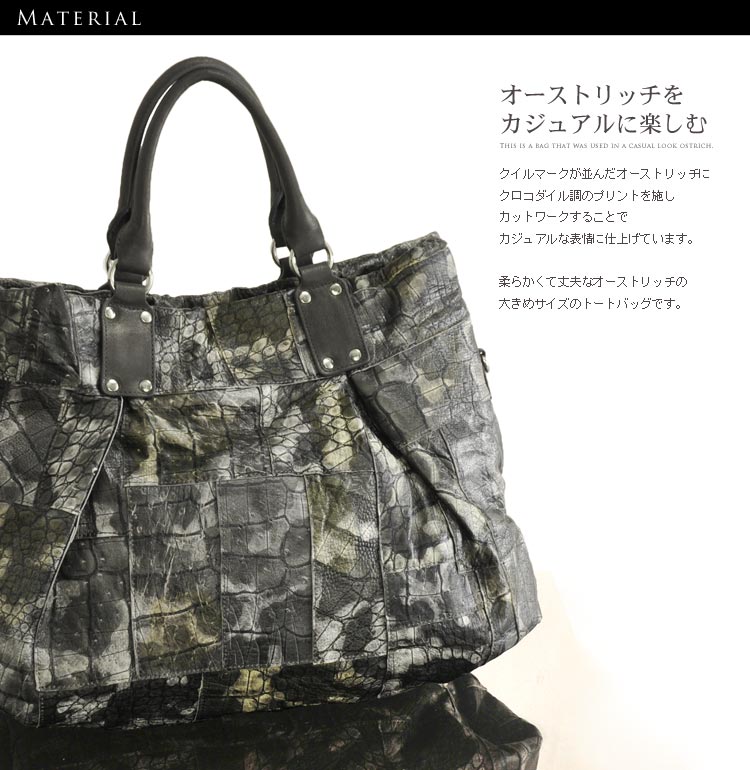 オーストリッチ ハンドバッグ