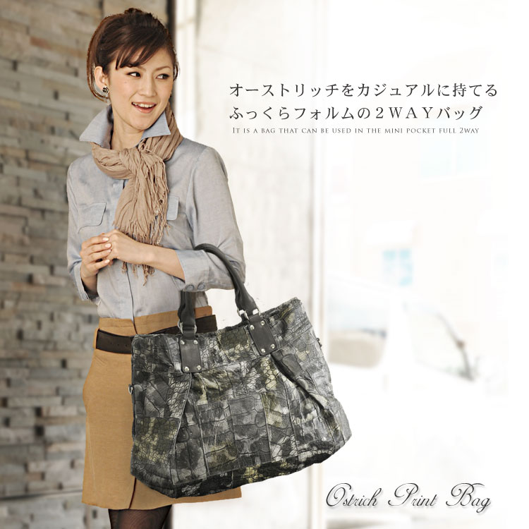 本革 2WAY バッグ