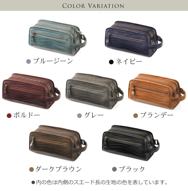 クロコダイル メンズ セカンドバッグ