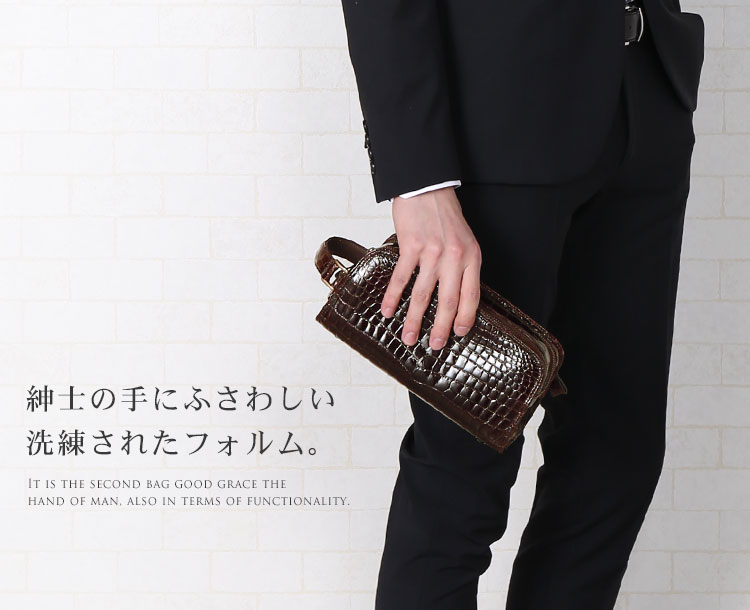 クロコダイル メンズ セカンドバッグ Wファスナー