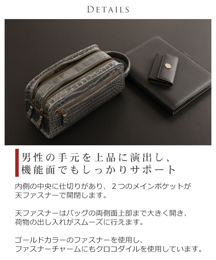 鰐革 紳士鞄