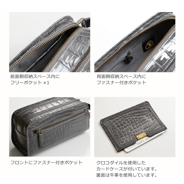 クロコダイルバッグ