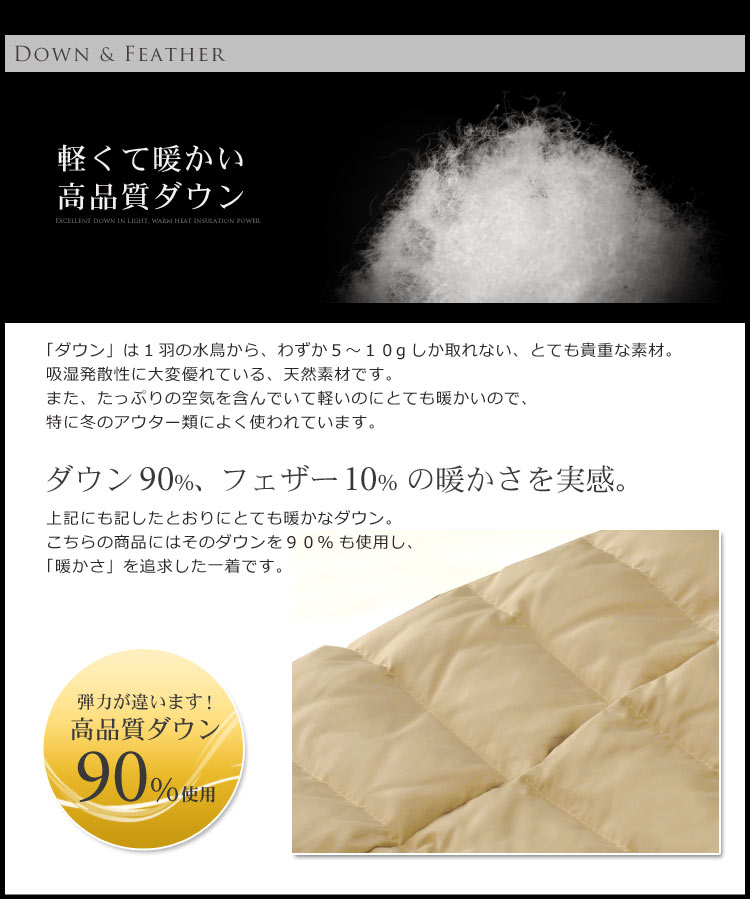 ダウン コート ラップ式 ラクーン 衿付き / レディース