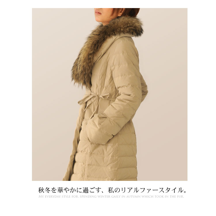 ダウン コート ラップ式 ラクーン 衿付き / レディース