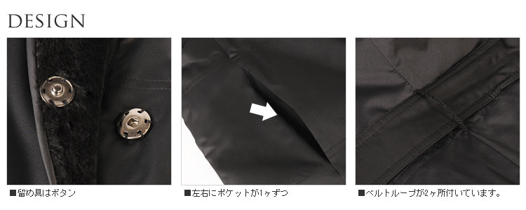 ラビットファーリバーシブルコート