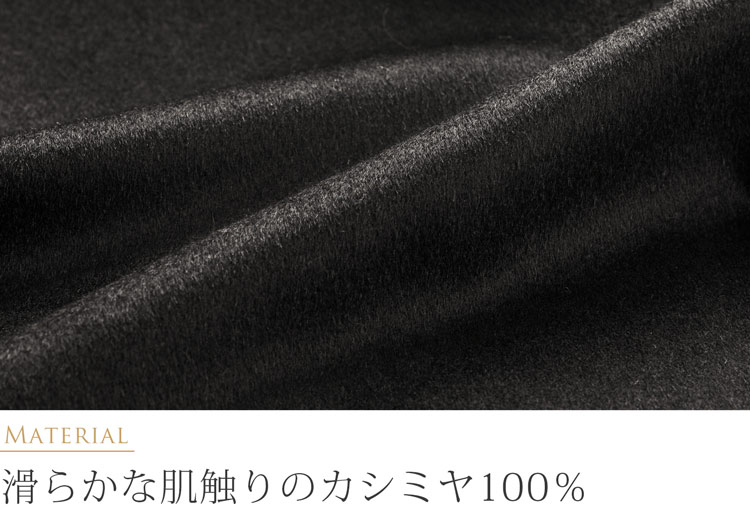 カシミヤ100% コート カシミヤ