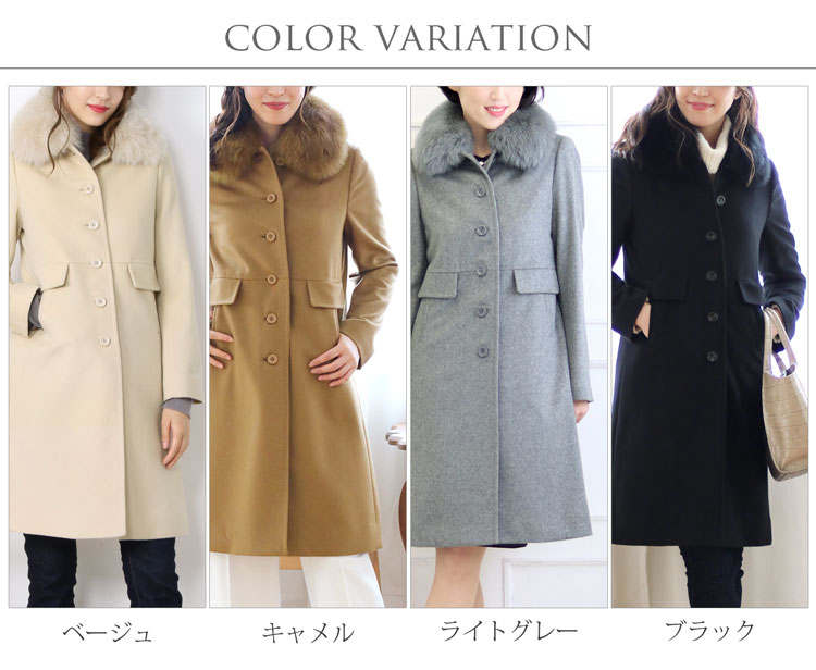 カシミヤ100% コート レディース