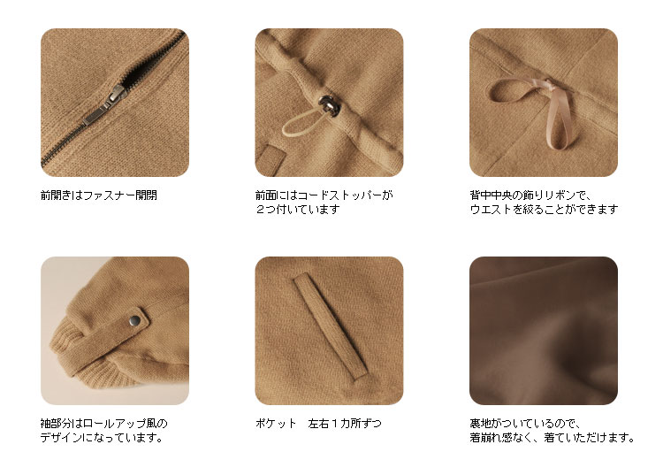 ニット　ケープ　ジャケット　ラクーン　トリミング