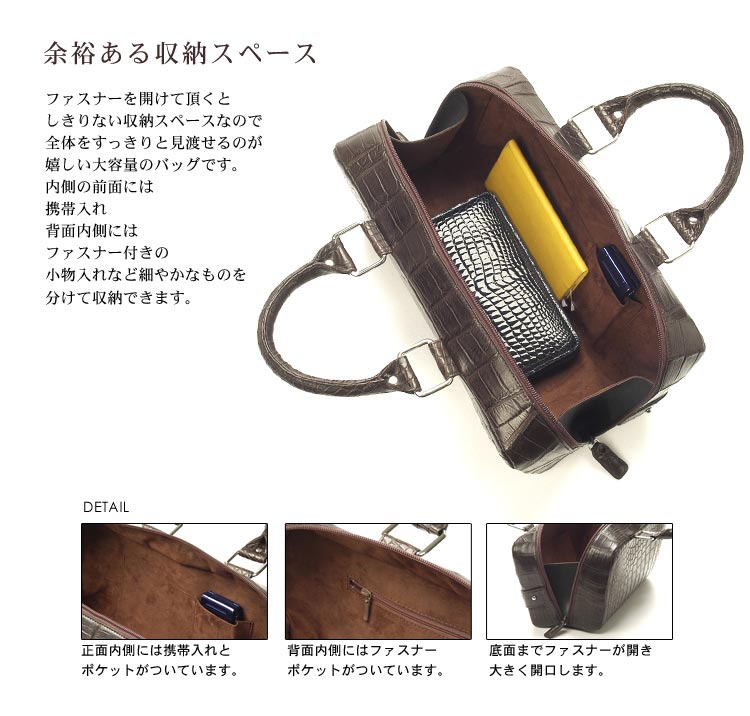 本革クロコダイル　バッグ