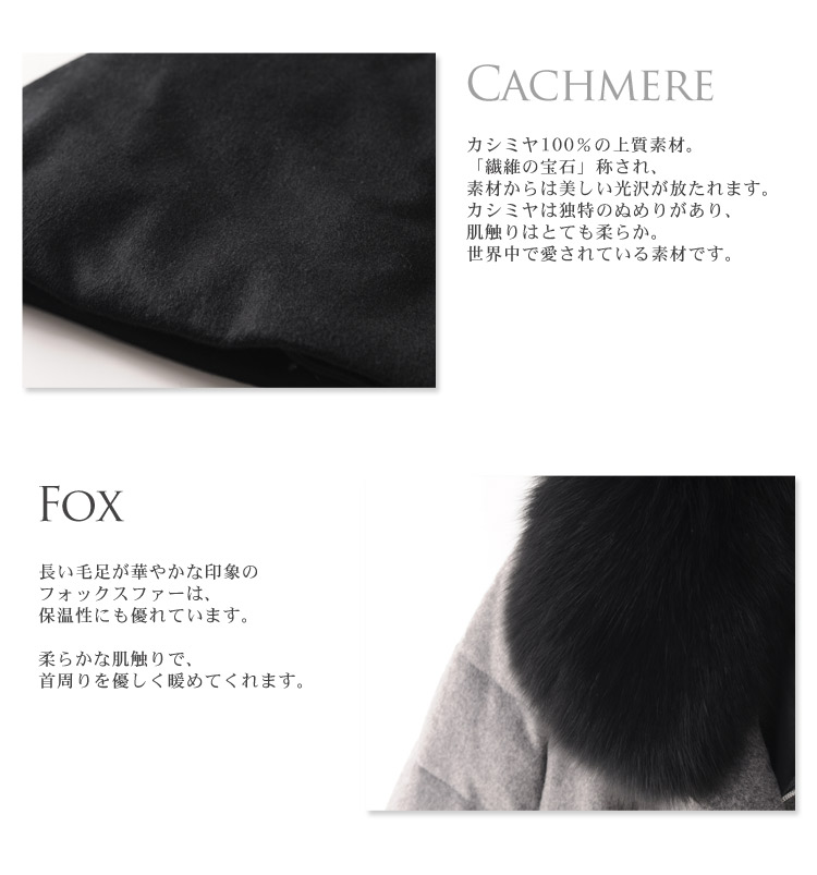 ダウン コート レディース カシミヤ 100% フォックス カラー