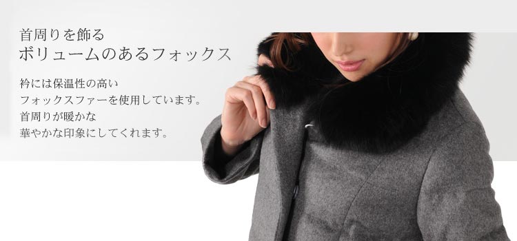 ダウン コート レディース カシミヤ 100% フォックス カラー