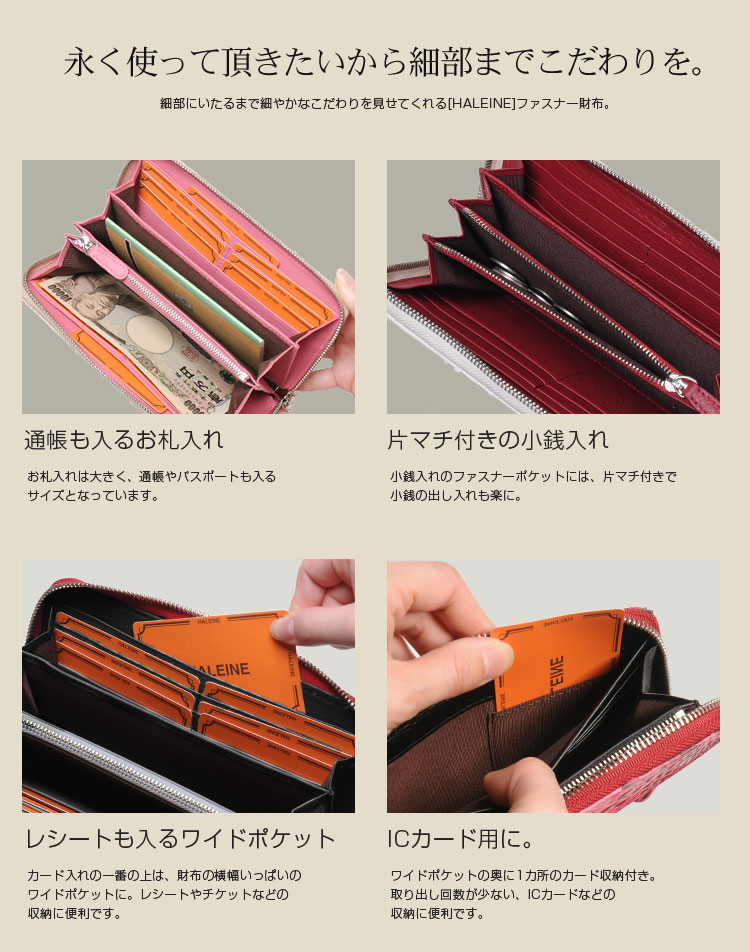 通勤にも使えるへび革財布