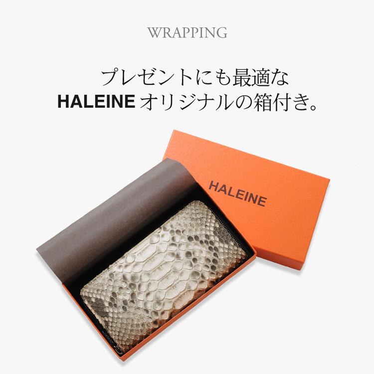 オリジナルの箱付きパイソン長財布