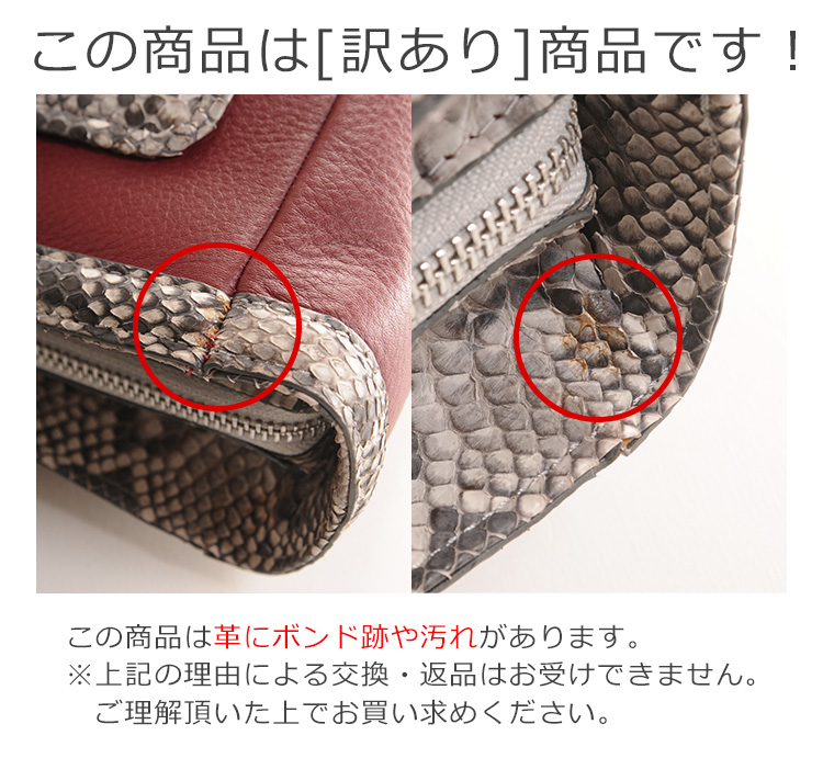 [HALEINE]ダイヤモンドパイソン　＆　牛革　トートバッグ / レディース