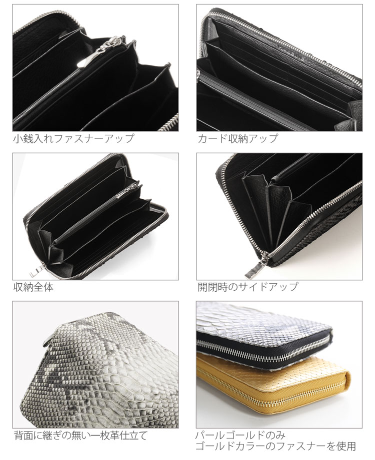 メンズ ダイヤモンドパイソン 財布