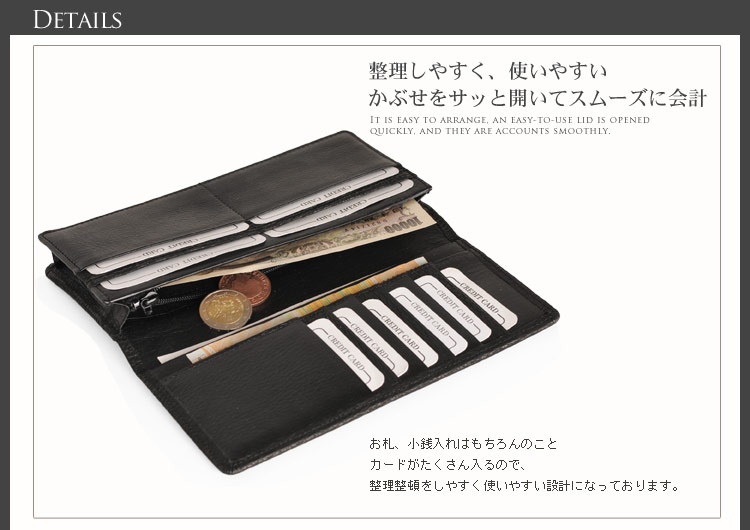 シャーク 長財布 日本製