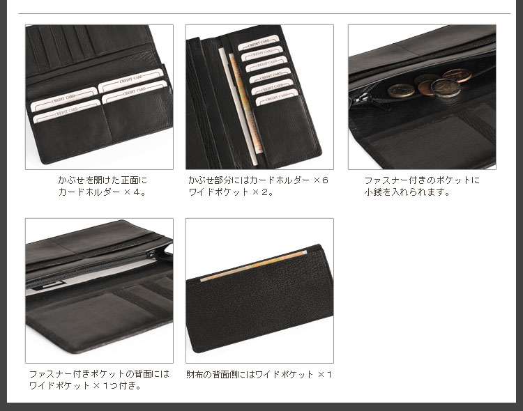 シャーク 長財布 日本製
