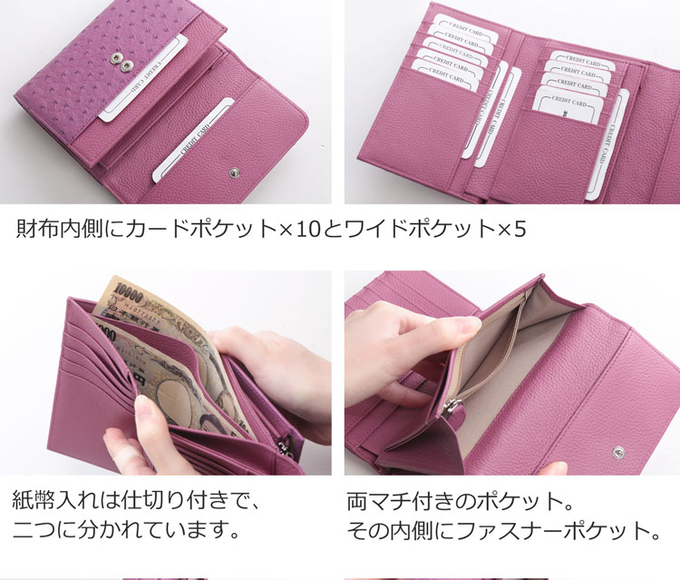 オーストリッチ 折財布 小銭入れ付き Wボタン式