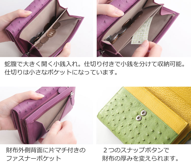 オーストリッチ 折財布 小銭入れ付き Wボタン式