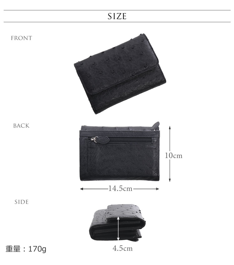 オーストリッチ 折財布 小銭入れ付き Wボタン式