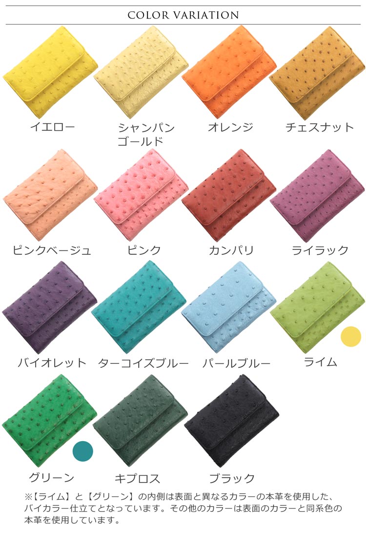オーストリッチ 折財布 小銭入れ付き Wボタン式