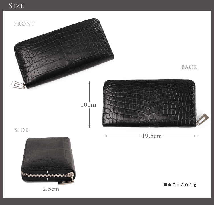 クロコダイル ラウンドファスナー 長財布 マット加工