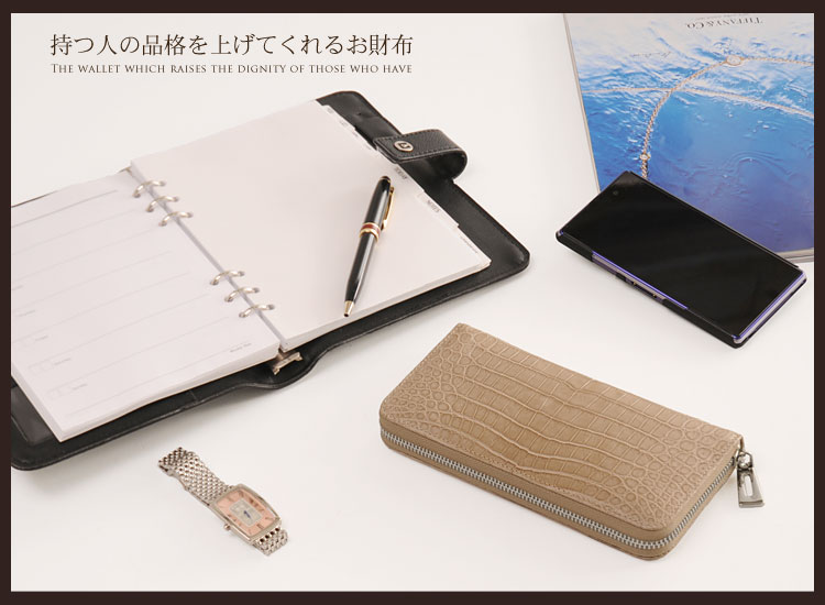 クロコダイル ラウンドファスナー 長財布 マット加工