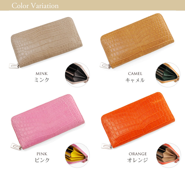 クロコダイル ラウンドファスナー 長財布 マット加工