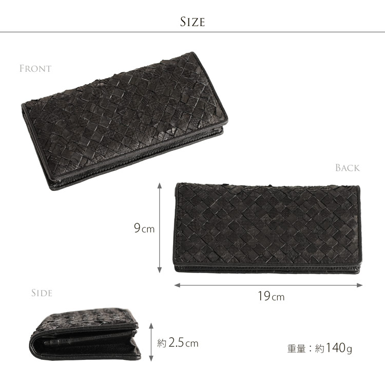 パイソン メッシュ 札入れ 長財布