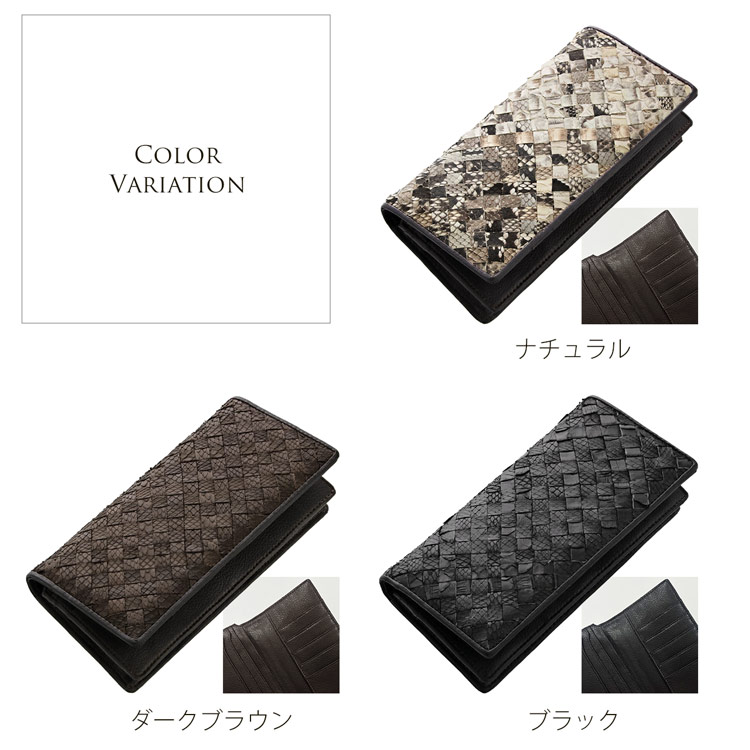 パイソン メッシュ 札入れ 長財布